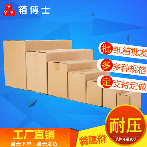 如何判斷無錫紙箱的質(zhì)量呢？