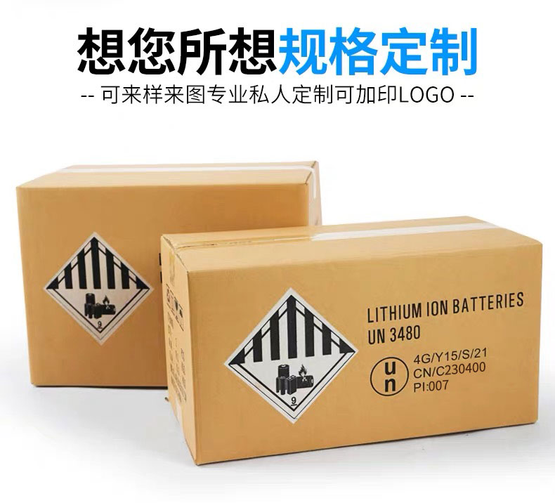 UN危險(xiǎn)品木箱標(biāo)準(zhǔn)升級(jí)